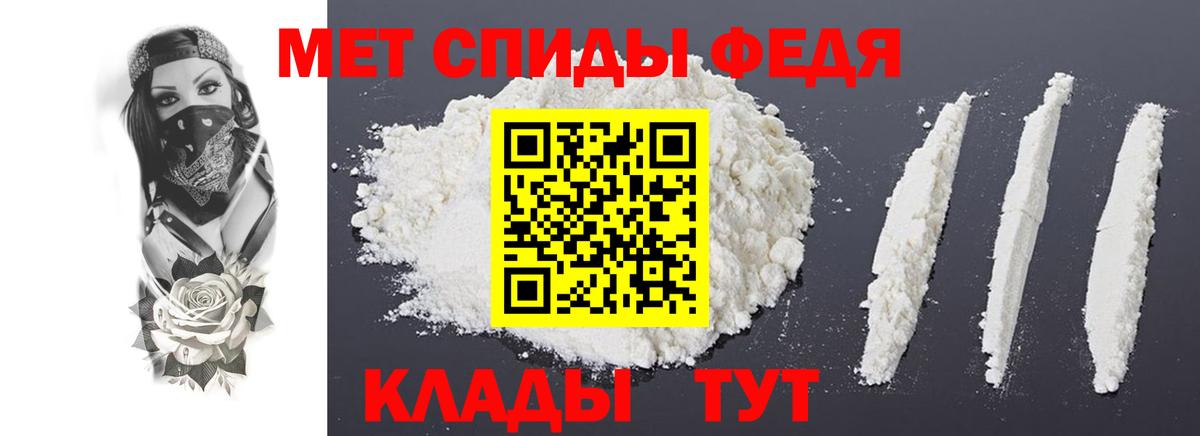 MEGA ONION  АМФЕТАМИН  Рассказово  Вход с VPN  АМФЕТАМИН Premium 