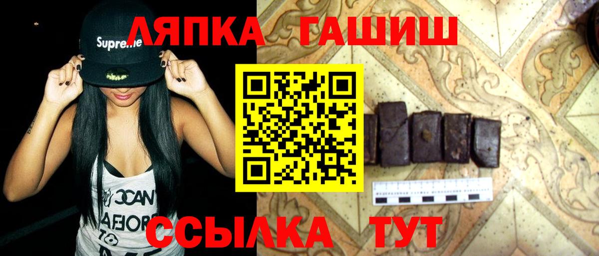 Гашиш hashish  Вход с VPN  Рассказово  Гашиш  ГАШ AMNESIA HAZE 