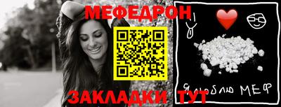 героин Севастополь