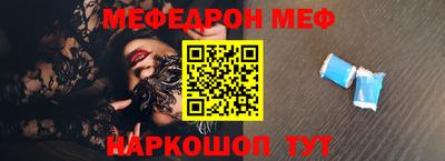 героин Севастополь