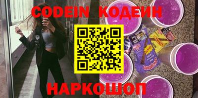 скорость Свободный