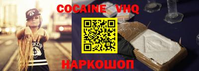 героин Севастополь