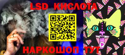 героин Севастополь