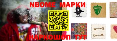 героин Севастополь