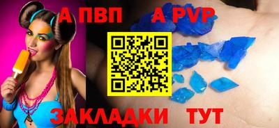 героин Севастополь