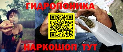 героин Севастополь