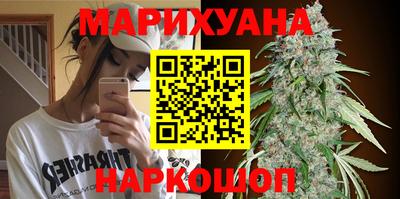 героин Севастополь