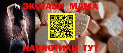 Альфа ПВП Северобайкальск