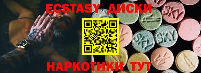 Альфа ПВП Северобайкальск