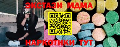 Альфа ПВП Северобайкальск