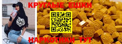 героин Севастополь