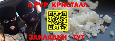 Альфа ПВП Северобайкальск