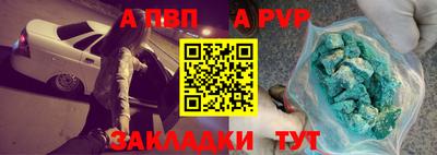 героин Севастополь