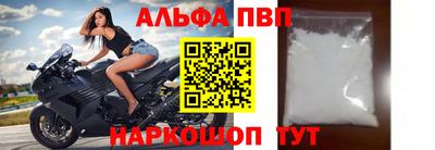 героин Севастополь