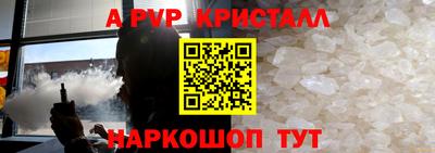 Альфа ПВП Северобайкальск