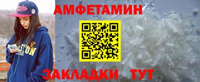 героин Севастополь