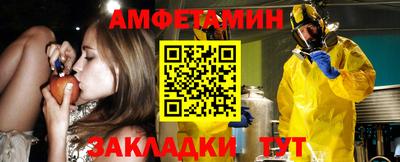 Альфа ПВП Северобайкальск