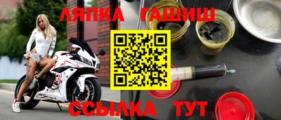 героин Севастополь