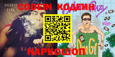 скорость Свободный
