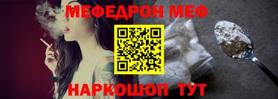 Альфа ПВП Северобайкальск