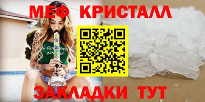 Альфа ПВП Северобайкальск