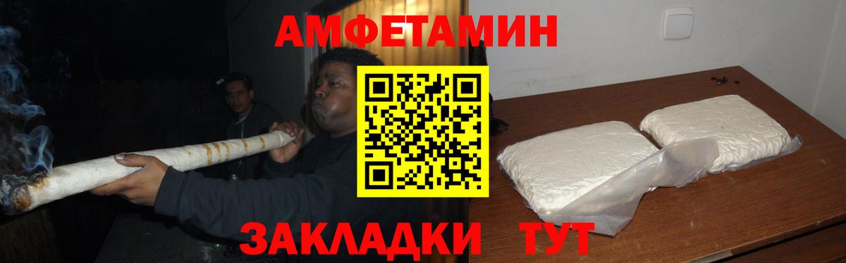 Первитин Methamphetamine Рассказово
