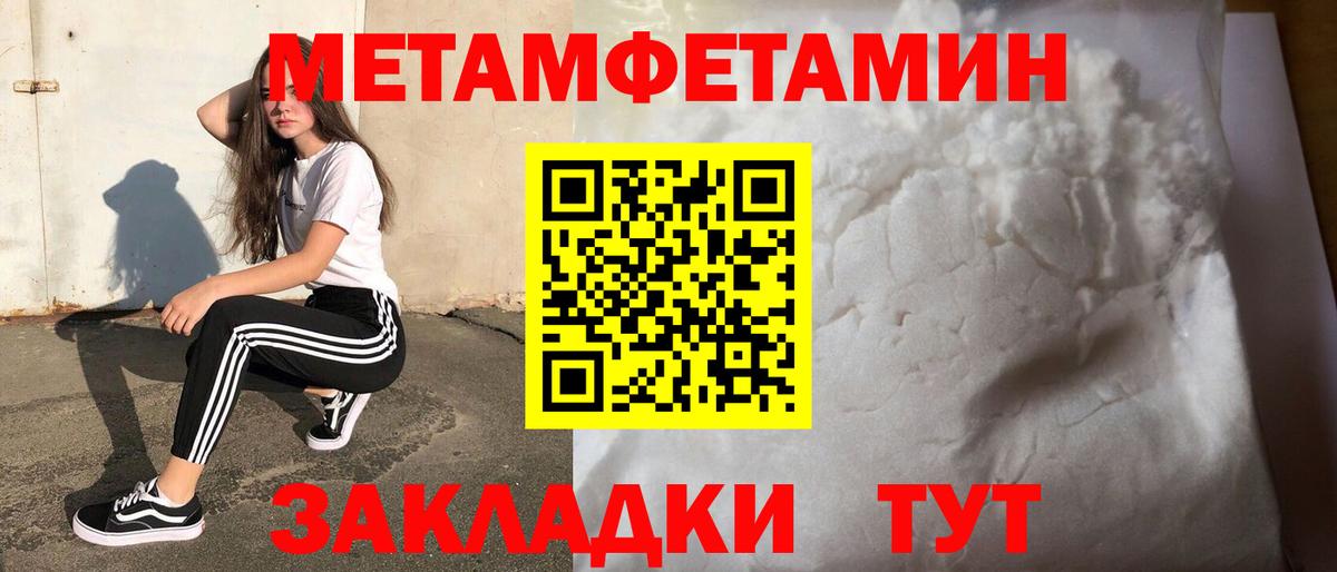 Рассказово  МЕТАМФЕТАМИН кристалл  Вход с VPN  МЕТАМФЕТАМИН кристалл 