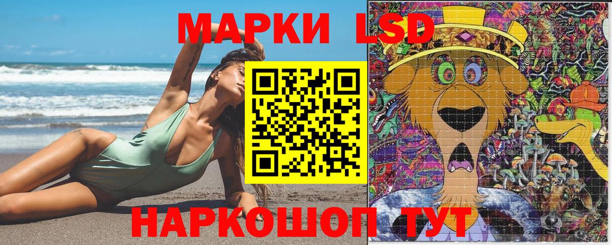 Наркотические марки 1500мкг  Вход с VPN  Рассказово 
