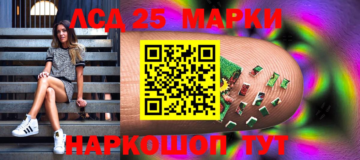 Наркошоп  ТГК  ГАШ  Лсд 25  Героин  Меф МЯУ МЯУ   Alpha-PVP СОЛЬ кристаллы  МЕТАМФЕТАМИН  Рассказово  Вход с VPN 