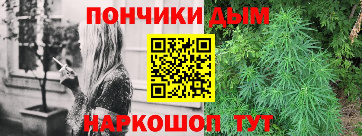 Марихуана Bruce Banner  Каннабис индика  Канабис Ganja  Вход с VPN  Рассказово  Бошки Шишки OG Kush 